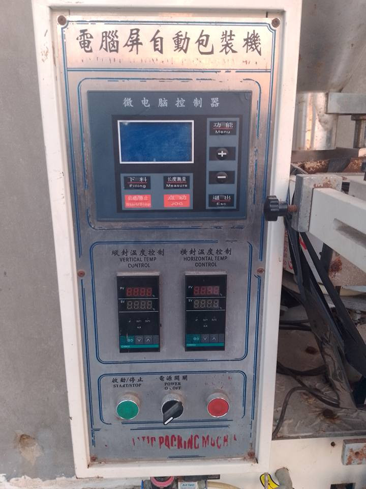 مكينة تغليف وتجييس المكسرات والجكليت جديدة ومستخدمة قليل تجيس بعدة احجام
للاستفسار ***********
