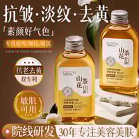 منتجات كورية • باركود اصلي • عروض العيد