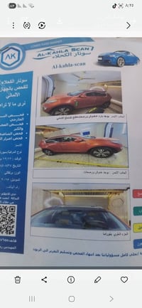 للبيع سبورتج خليجيه لون مسمشي مكفوله كير محرك صبغ رقم بغداد موصفات بنو...