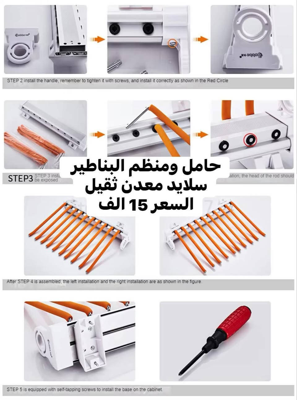 حطمت الاسعار وفلشتها وتكدر تتاكد اخذ فره وشوف الاسعار القديمه وقارنها بالاسعار بهذا البوست خصومات بمناسبه قرب العيد وكل عام وانت بالف خير 🥰

ولفتره محدوده هذا العرض واستغلوا 
اي شخص يسوي مشاركه للمنشور مع اصدقاءه
يكون التوصيل اله مجاني مع اول طلب 💪
 
فضلا سوي لايك ومتابعه للصفحه 🙏 واكون شاكر للكل 

والمهم كل القطع اصليه وذات منشأ عالمي 
اي طلب مو نفس مواصفات المعروضه الك حق الاسترجاع 
بدون متدفع اي شي ✌️

سوي لايك ومتابعه للصفحه 😍
حتى تشوف بقيه العروض والتخفيضات 😘
للاستفسار والحجز مراسله الصفحه 
او الاتصال بالرقم ***********
موقعنا بغداد الزعفرانيه
