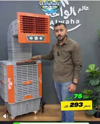 كونفيرا واحة • بالباكيت • الغازالية