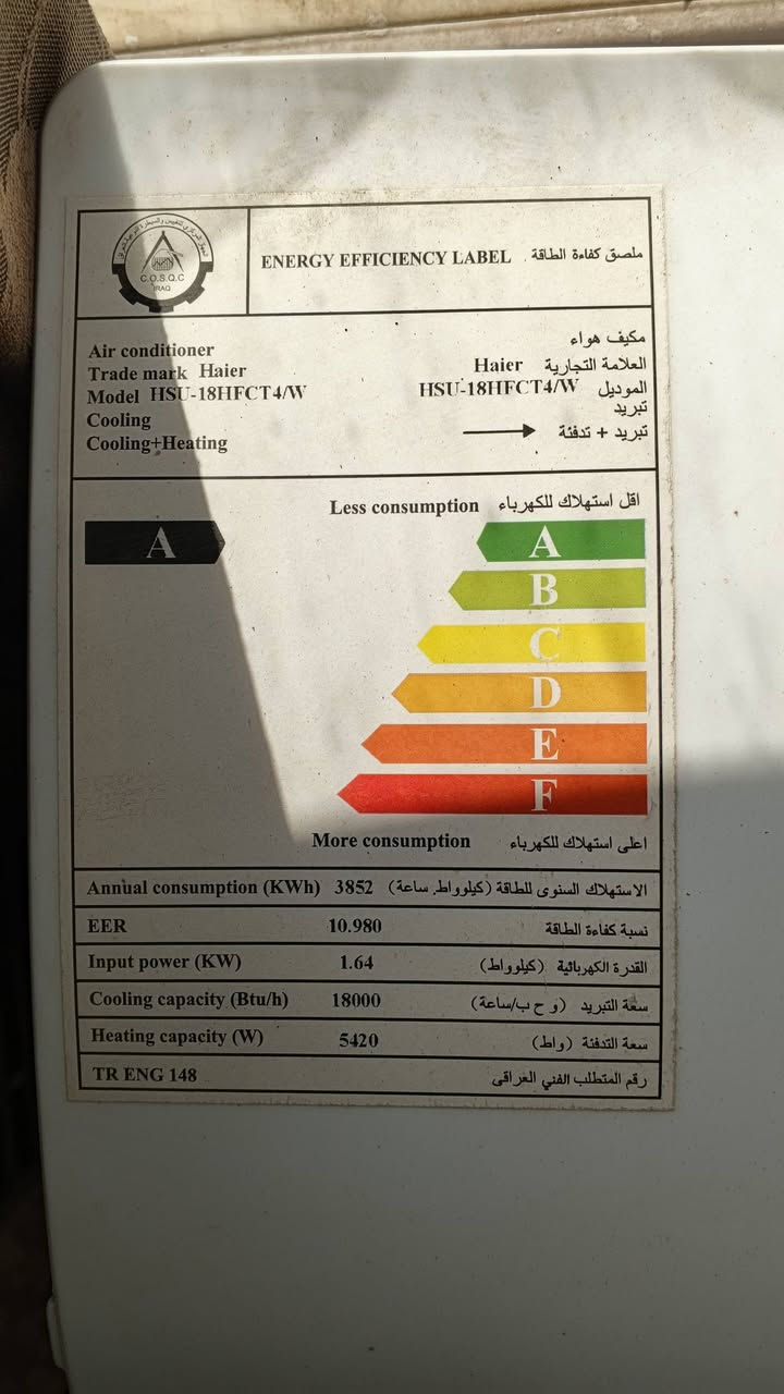 سبلتين للبيع . غازي كامل . نضاف اخو الجديد . الصغير طن ونص و الكبير طنين  . ***********
***********
