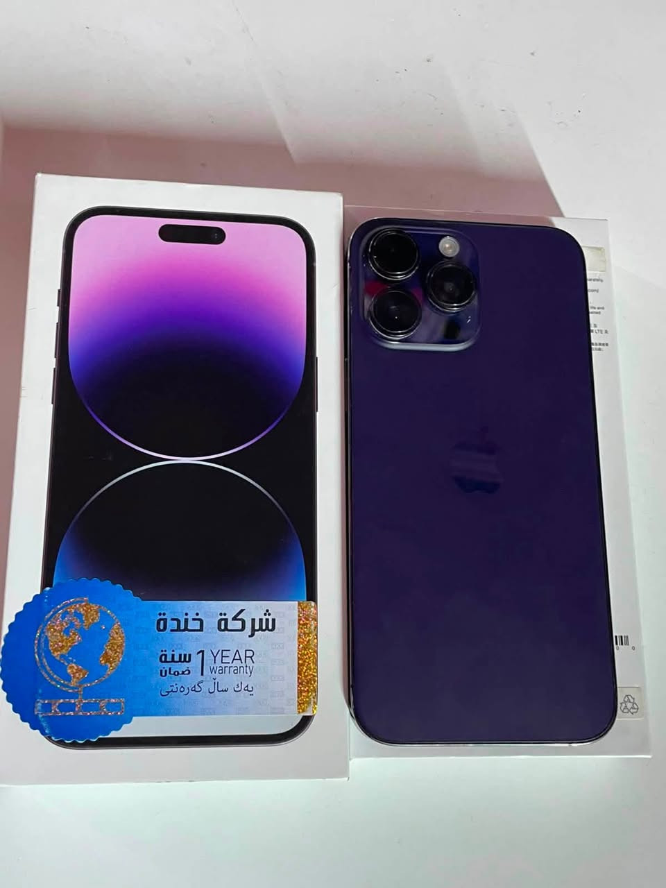 آيفون 📱 14 بور ماكس ZA تلفون امبدل  شاشه بس سعر 650 ييه مجال بصيط رقم#*********** عنوان كركوك :
