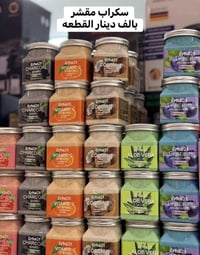 عروض • بلاش • مكياج