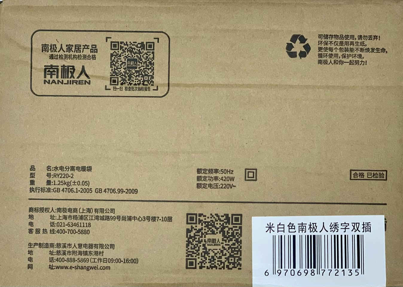 السلام عليكم متوفر كيس ماء حار كهربائي
المنشأ صيني درجة اولى استيراد خاص وليس امزون متوفر بكميات محدودة للطلب والاستفسار التواصل خاص ... حياتي


**إذا كنت صاحب هذا الإعلان وتريد حذفه لأي سبب، رجاءا أرسل رسالة إلى الدعم الفني**