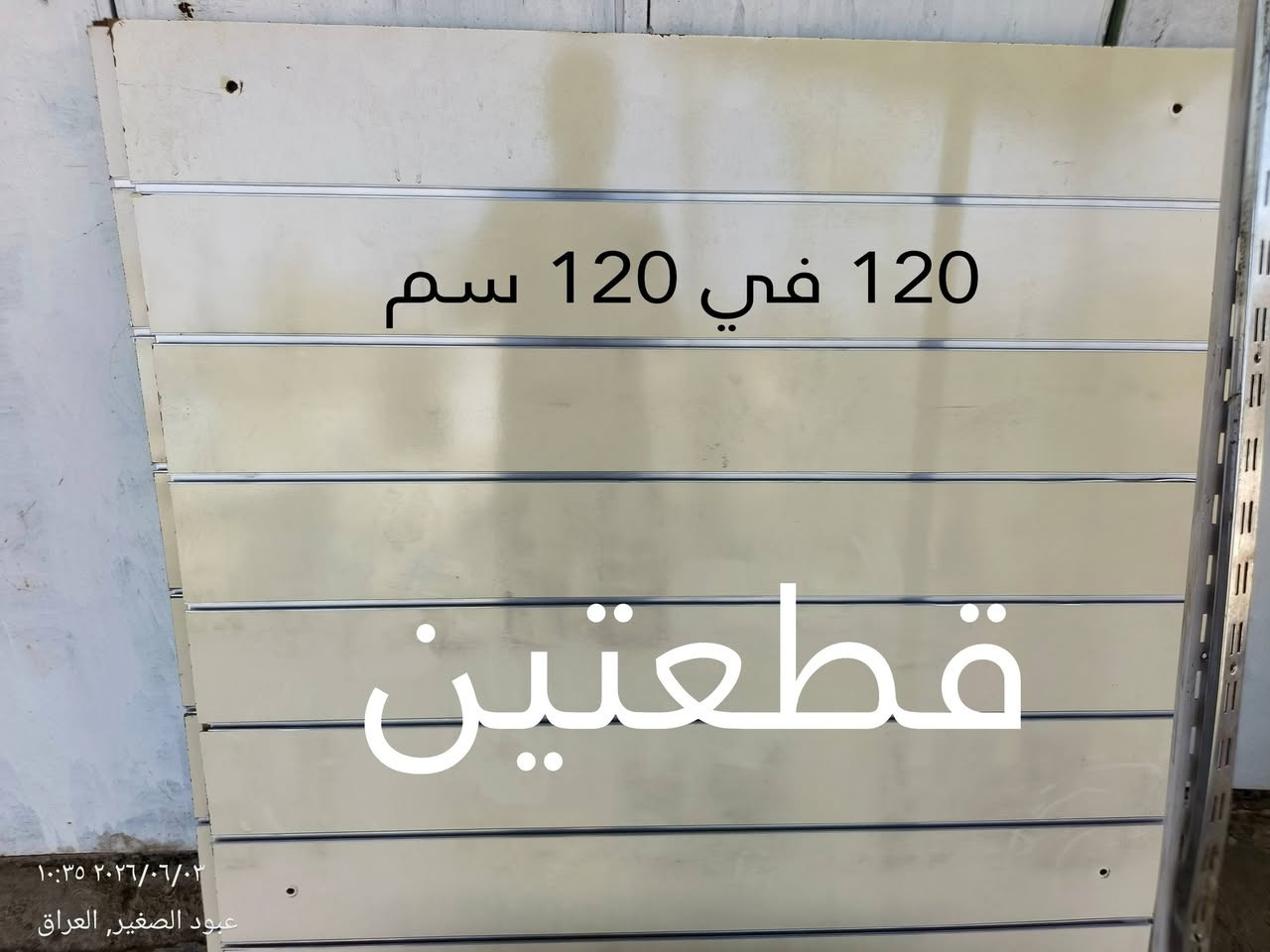 غراض شلعة التفاصيل بالصور
مكاني بابل
خلي سعرك وتدلل


**إذا كنت صاحب هذا الإعلان وتريد حذفه لأي سبب، رجاءا أرسل رسالة إلى الدعم الفني**