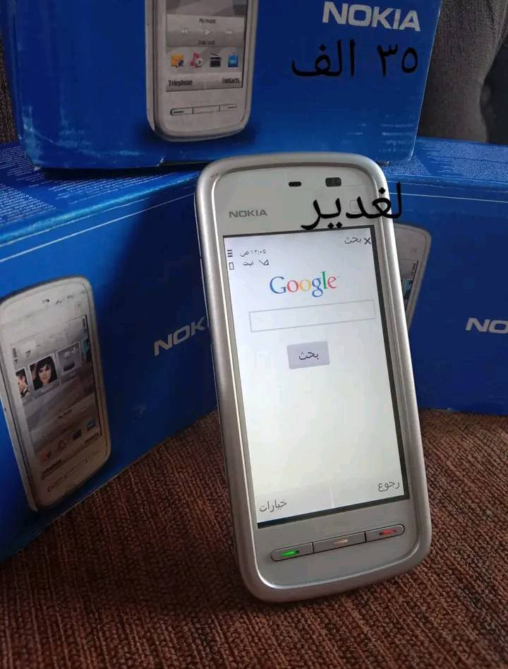 مرحبا
اخر ٣ قطع اجهزه نوكيا موديل ٥٢٣٠
اجهزه نوكيا اصلي باب لاول 
خط واحد رام خارجي قلم لمس 
جهاز يوصلك جديد زيرو مامستخدم منشآ هنكاري 
سعر لقطعه ٣٠ الف
عنوان بغداد لشعب وموجود توصيل لحاب يحجز خلي يتفضل خاص


**إذا كنت صاحب هذا الإعلان وتريد حذفه لأي سبب، رجاءا أرسل رسالة إلى الدعم الفني**