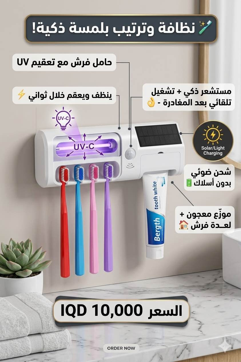 ‎اجهزه متنوعة‎ بغداد, العراق


**إذا كنت صاحب هذا الإعلان وتريد حذفه لأي سبب، رجاءا أرسل رسالة إلى الدعم الفني**