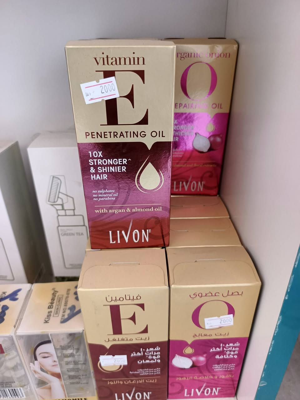 مجمع كوزمتك بيروت انسب لاسعارقضاء الفهودالسايدين


**إذا كنت صاحب هذا الإعلان وتريد حذفه لأي سبب، رجاءا أرسل رسالة إلى الدعم الفني**