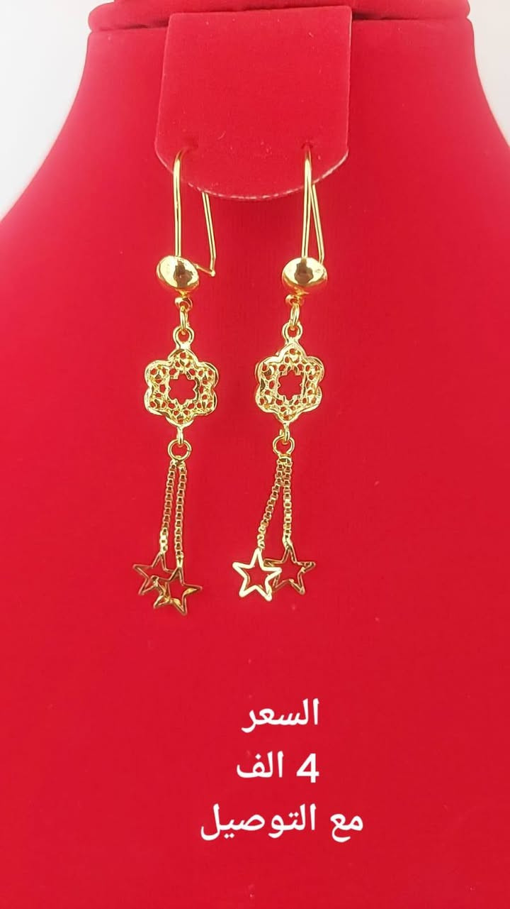 تراجي السعر 4
توصيل مجاني داخل السماوة 
توصيل محافظات 3 الاف 
السماوة حي العزل ***********
