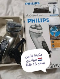 غراض للبيع مكاني بغداد شهداء البياع 07750740127 يوجد توصيل