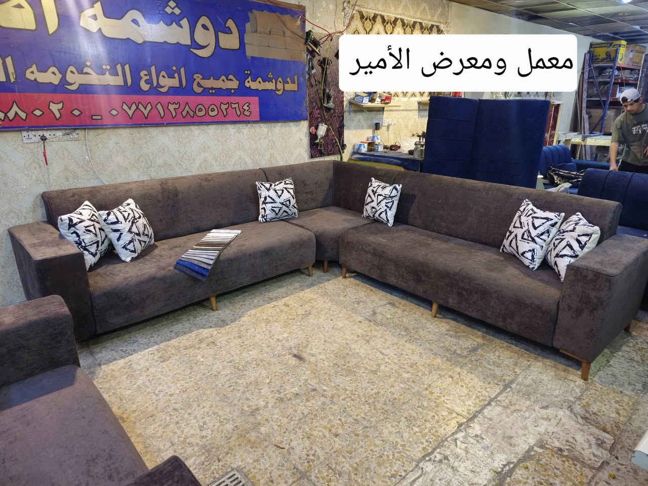 موديل بابلز ساده ✅️
⭕️هيكل بلوك اسود ١٨ ملم 
✅️المقعد كاندز مطاط 
⭕️الاسفنج طبي بالكامل 
⭕️الأرجل خشب 🪵 زان 
⭕️قماش خاولي بوهيمي تركي حبه خشنه 
✅️ضمان حقيقي خمس سنوات 
⭕️متوفر ب ٢٠ لون حسب اختياركم 
☎️***********
