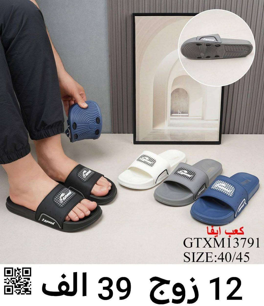 نجاح مشروعك وية الخطوة الذهبية غييرررررر ✌🏻

افضل الاسعار  للجملة 👞

جميع المعلومات تجدوها داخل الصور مكتوبة 

يوجد توصيل لكافة محافظات العراق: 

قناة بضاعتنا على التلكرام:- https://t.me/alqurayshiljumla47

#نسائي_رجالي_ولادي_بناتي_طفل_طفلة


**إذا كنت صاحب هذا الإعلان وتريد حذفه لأي سبب، رجاءا أرسل رسالة إلى الدعم الفني**