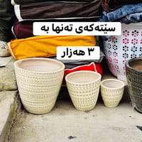 طقم ديكور • منزلي