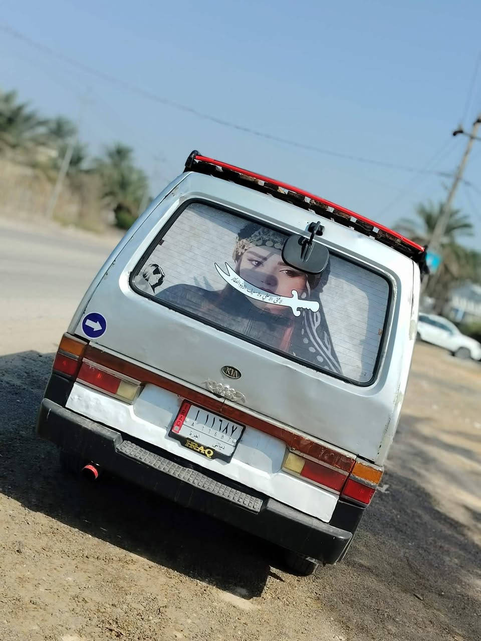 السلام عليكم كيه بسته البيع موديل 94 رقم ديالى سنويه صار 3 اشهر من نافذه مصفره هيئه و غرامه تخم تاير جديد 
  كير و محرك و اكسن كفاله تريد وكاله او تريد تحويل السعر 32 و بيهه مجال مكاني بابل جبله  الستفسار 
***********
