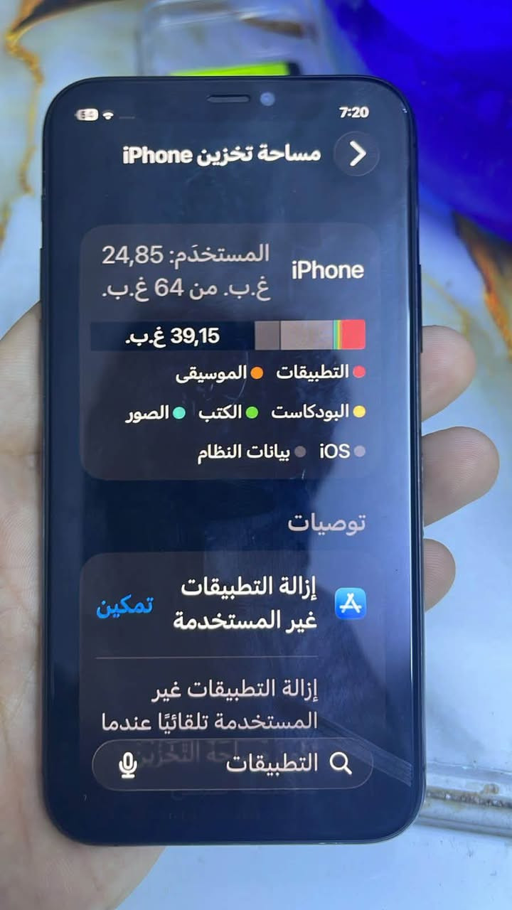سلام عليكم ١١برو للمراوس مبدل شاشه وفيس ايدي واكف ذاكره٦٤بطاريه٧٧شحنه يطول نص يوم السعر٢٠٠مكاني حي الجامعه رقمي***********
