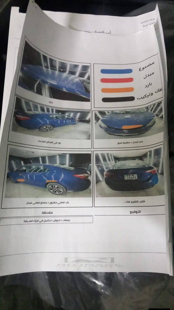 السلام عليكم
كورلا S موديل 2015
للبيع 
الضرر موجود بالصور
***********
