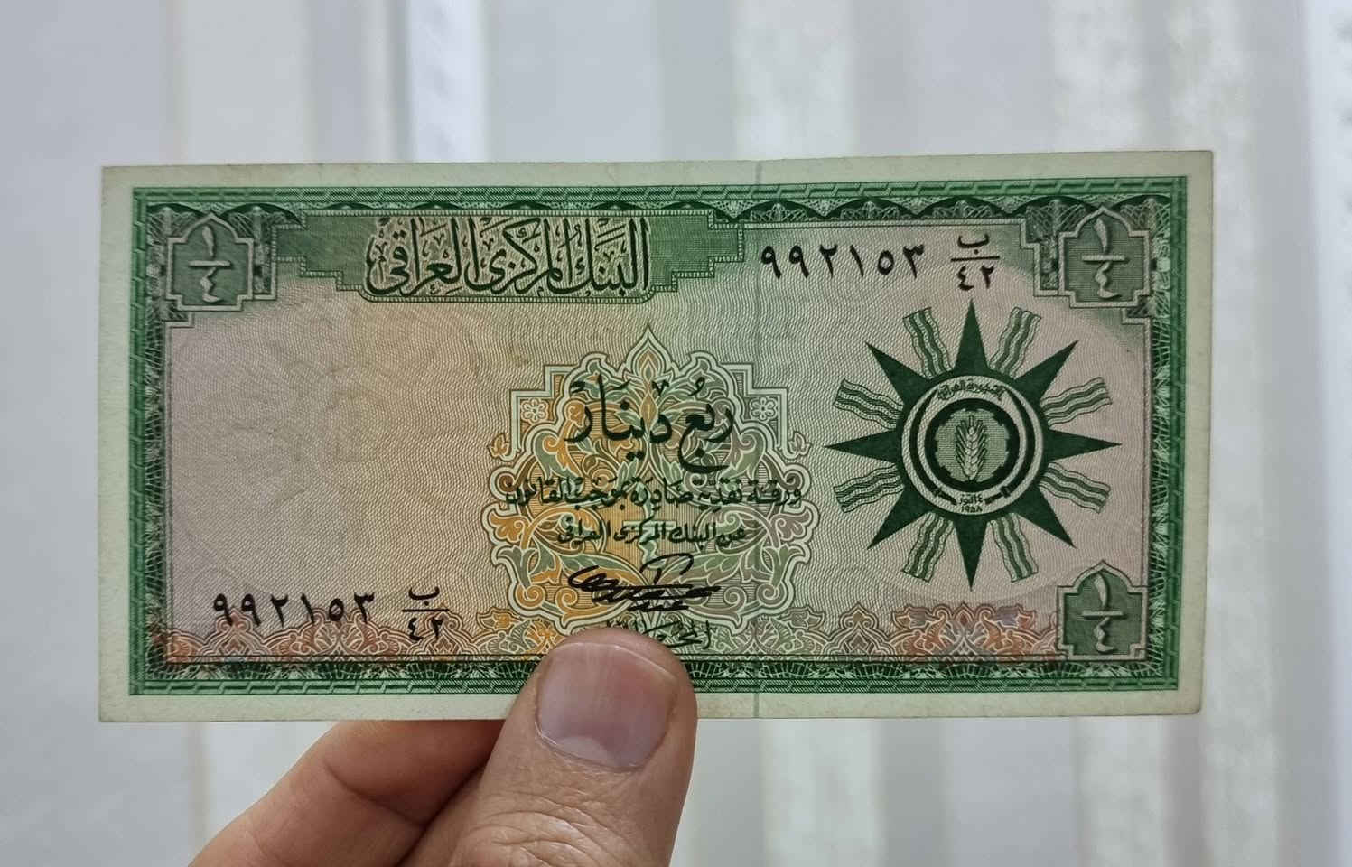 مزاد بدون سحب مبروك لأخر مزايد وحظاً سعيدا لجميع المشاركين بند رقم (4)
ربع دينار شعار الحالة بين الاباوت ناصي
 و XF عالي كما موضح بالصور ...
يفتح البند 47 دولار لغاية الساعة 11:25 مساء هذا اليوم الأربعاء للأستفسار الاتصال على الرقم *********** ضياء المالكي
***ملاحظة يرجى من المزايد الذي ليس لديه حجز مسبق معي الدخول خاص قبل نهاية المزاد للحد من ضاهرة المزايد الوهمي مع كل احترامي للأستاذة الهواة 
توصيل مباشر لكافة المحافظات ...
