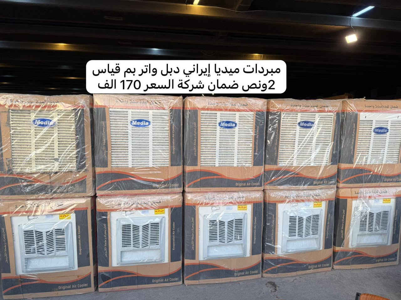 معرض بهاء العكيلي لبيع الاثاث المنزلي والمكتبي ويوجد استبدال بمستخدم واي استفسار  اتصال ع الرقم ‏‪‪
*********** بهاء 
‏‪***********‬‏ سجاد
