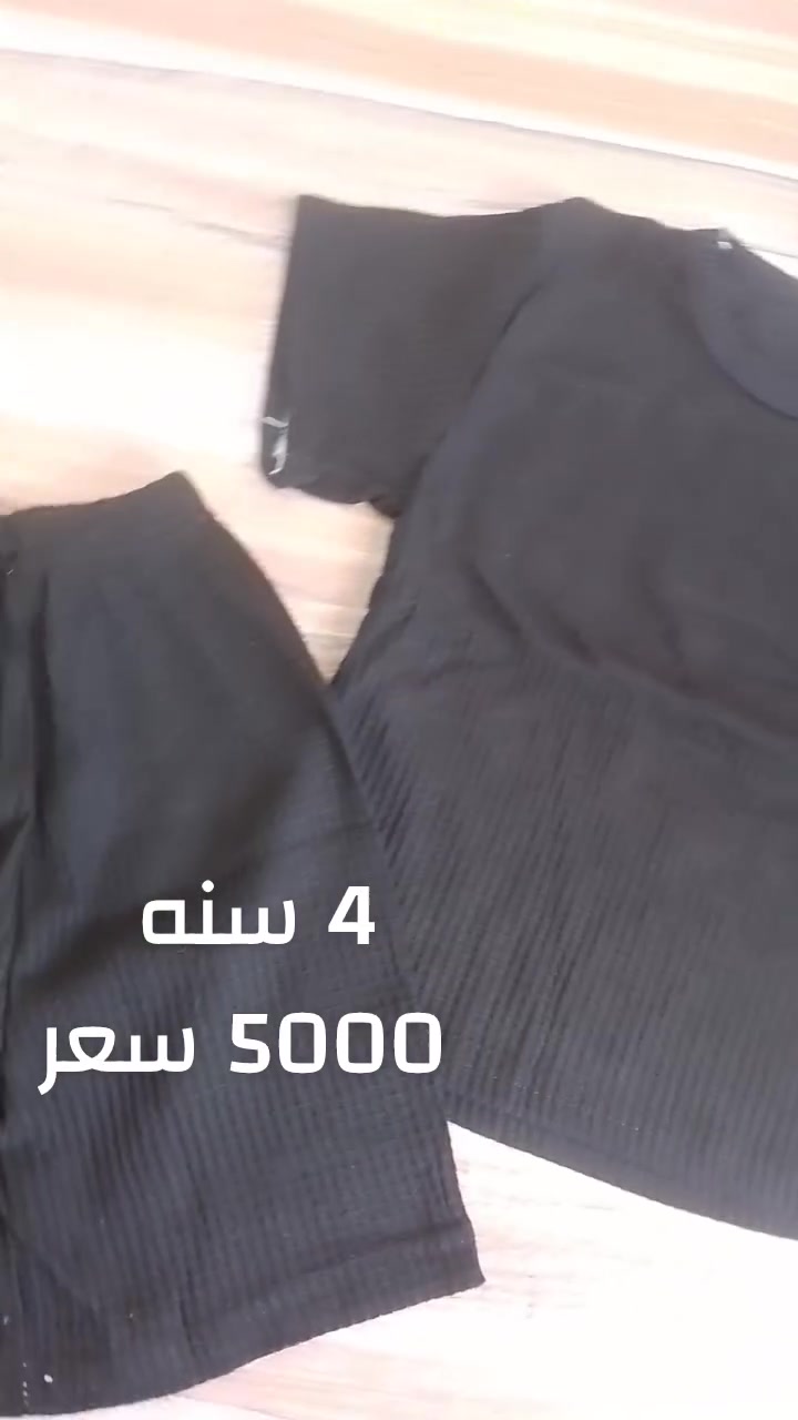 ملابس اطفال وكبار واحذيه وشحاطات كلشي ابيع للتواصل خاص وكل الاسعار رخيصه


**إذا كنت صاحب هذا الإعلان وتريد حذفه لأي سبب، رجاءا أرسل رسالة إلى الدعم الفني**