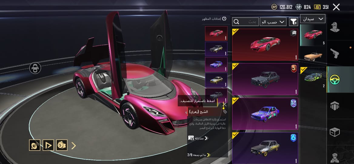 .حساب بي 29 سلاح الامفور ماكس، السعر 300


**إذا كنت صاحب هذا الإعلان وتريد حذفه لأي سبب، رجاءا أرسل رسالة إلى الدعم الفني**