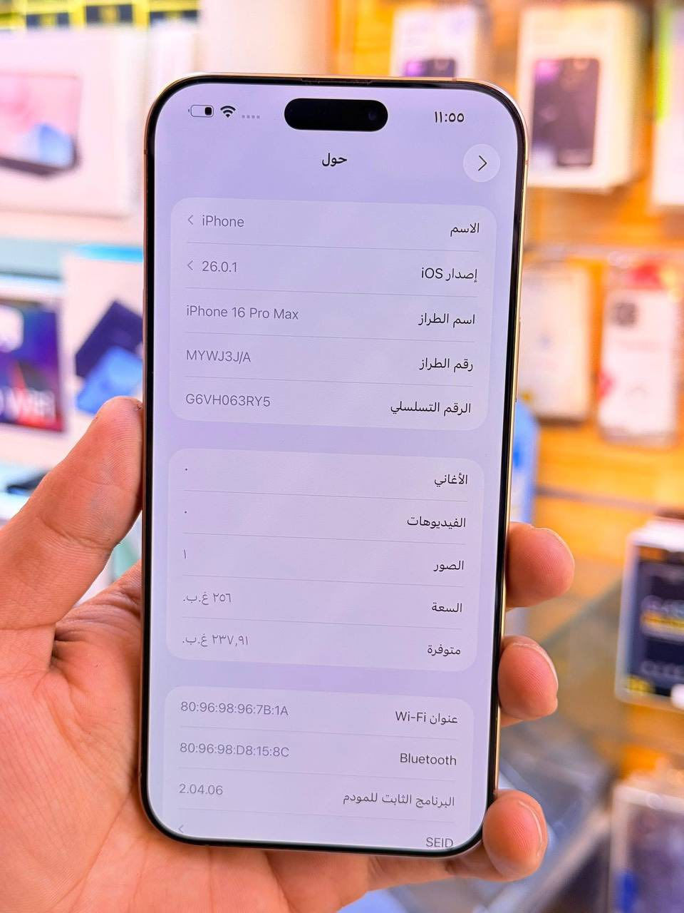 ايفون 16برو ماكس ذاكره256بطاريه 100‎%‎جهاز اخو جديد زلغ واحد مابي وتر بروف جهاز بمعنه كلامه نضيف هوه جديد سوه عربي شرق اوسط اصلي لا مفتوح ولا مصلح ملحقات كامله ضمان 5ايام من مركز 
سعر 1450الف قفله من الاخير 
بغداد البياع 

***********

