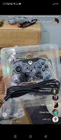 بلايستيشن • قطعتين • قابل للتفاوض