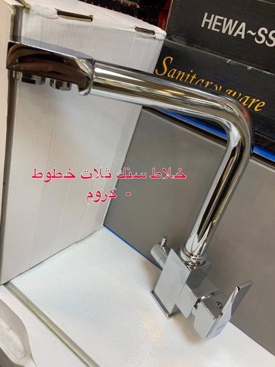 خلاط اصلي ثلاث خطوط


**إذا كنت صاحب هذا الإعلان وتريد حذفه لأي سبب، رجاءا أرسل رسالة إلى الدعم الفني**