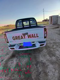 كريت ويل • ٢٠١٦ • الديوانيه