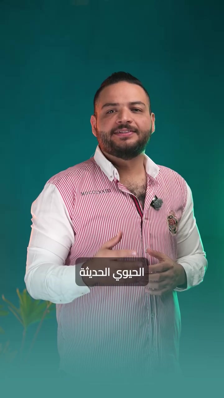 مو كل ألم بالورك يعني لازم تبديل مفصل.  
أحيانًا المشكلة تكون بسبب تنخر رأس عظم الفخذ، وهي حالة تصير نتيجة نقص أو انقطاع التروية الدموية عن العظم، وهذا يؤدي إلى ضعف العظم تدريجيًا وقد يسبب انهيار جزء منه مع الوقت إذا ما تعالج بشكل صحيح.

الأعراض غالبًا تشمل:  
▫️ ألم بالورك أو الفخذ  
▫️ صعوبة بالمشي  
▫️ تيبّس بالمفصل  
▫️ ألم يزيد مع الحركة أو الوقوف الطويل

بعض الحالات المتقدمة تحتاج تبديل مفصل، لكن بالحالات المناسبة ممكن نستفيد من تقنيات البناء الحيوي الحديثة كخيار علاجي تداخلي يساعد على دعم الأنسجة وتحفيز التروية الدموية وتقليل تطور الضرر.

في عيادتنا نستخدم تقنيات متخصصة تعتمد على مشتقات المشيمة الغنية بعوامل النمو والخلايا الداعمة، والهدف منها دعم ترميم الأنسجة وتحفيز وصول الدم إلى رأس عظم الفخذ للمساعدة بالحفاظ على المفصل الطبيعي قدر الإمكان في بعض الحالات.

إذا عندك تشخيص كانيسوفان أو تنخر رأس عظم الفخذ، تقدر ترسل تفاصيل حالتك وتقاريرك الطبية حتى يتم تقييم الحالة بشكل صحيح ومعرفة الخيارات المناسبة للعلاج.

📍العنوان: الموصل – تقاطع المصارف – مجمع العراق الطبي – الطابق الثاني

📞 للحجز والاستفسار:  
***********  
***********
-----------------------
تنخر مفصل الورك أو تنخر رأس عظم الفخذ هو حالة تحدث بسبب ضعف أو انقطاع التروية الدموية عن العظم، مما يؤدي إلى موت الخلايا العظمية تدريجيًا.  
ومع استمرار نقص التروية قد يضعف العظم وينهار جزء من سطح المفصل، وهذا يسبب ألمًا وصعوبة بالحركة والمشي.
