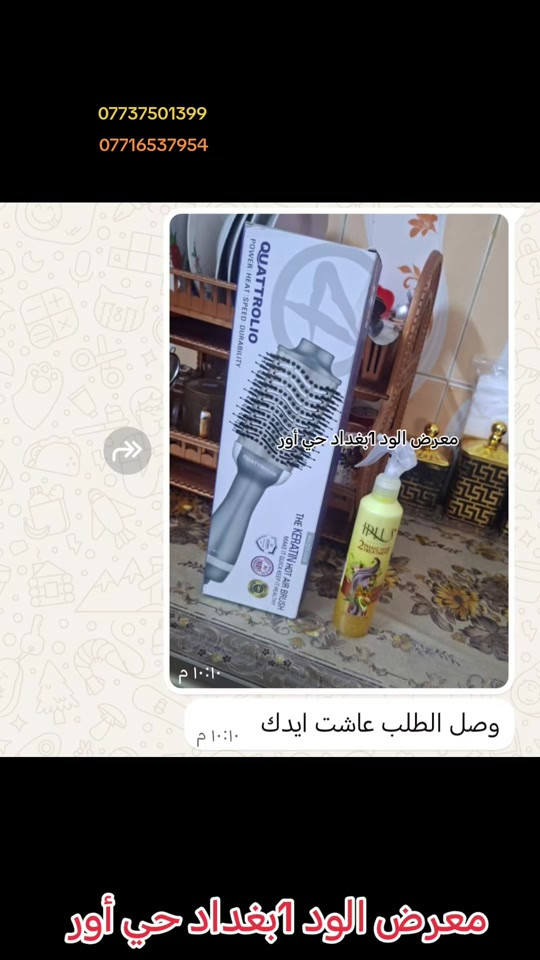 


**إذا كنت صاحب هذا الإعلان وتريد حذفه لأي سبب، رجاءا أرسل رسالة إلى الدعم الفني**