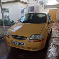 افيو • ٢٠٠٨ • بغداد البلديات