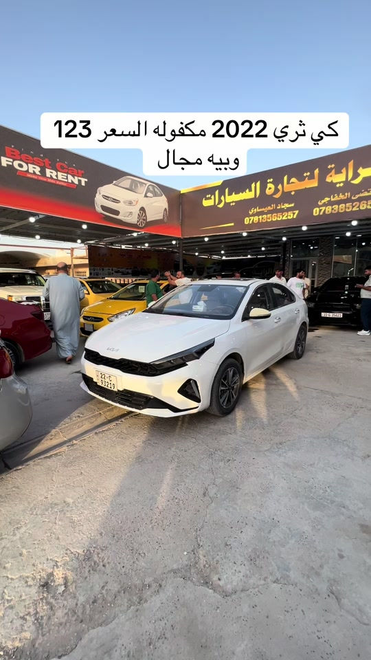 رقم صاحب السياره  *********** #مرتضى_الخفاجي_لتجارة_السيارات #العراق🇮🇶 #مشاهير #مشاهير_تيك_توك 
