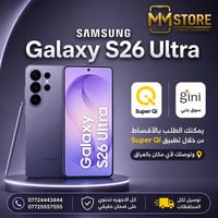 🔥 أحدث الموديلات وصلتكم هسه بالتقسيط! آيفون، سامسونگ، هونر، إنفنكس,ريد...