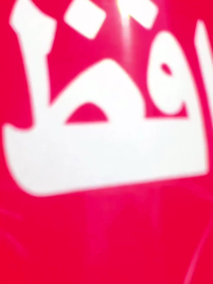 سلام عليكم درجه TVSللبيع المكان قضاء الحي مكفوله كفاله عامه السعر اتصال على هاذا الرقم..***********
