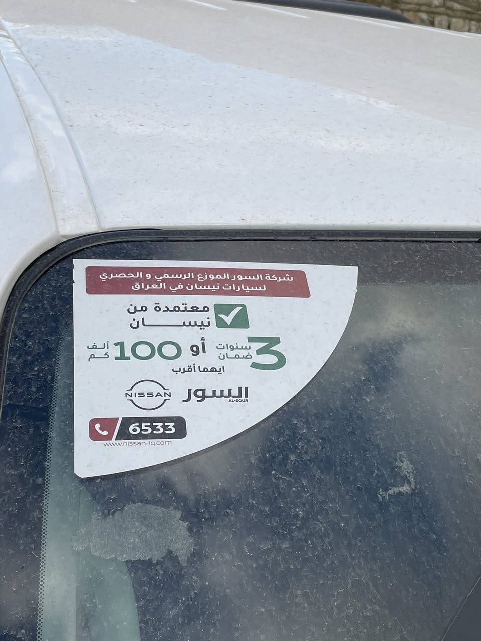 نيسان نافارا ٢٠٢٤   SE

ماشى ٢٤٠٠٠كم 

سعرها ١٩٥ و مجال بسيط

*********** whats app
