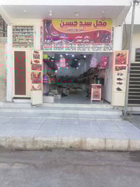 قاعة • حي الحوراء • ١٠٠م