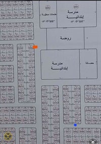 أبوسديره الجمعيه بطحيه • ١٥٠م • نصف قطعة