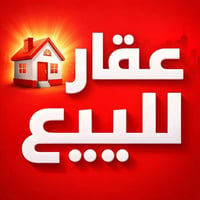 ١٠٠م • مقابل جزيرة بغداد • خدمات كاملة
