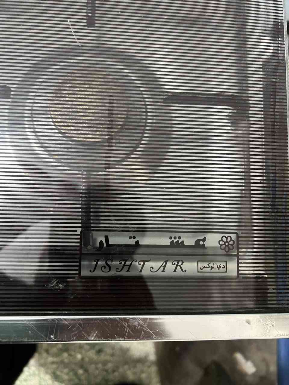 طباخ عشتار أربع عيون نضيف جدا الاستفسار على هذا رقم ***********
