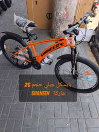 بايسكل شاهين • حجم ٢٦ • للبيع