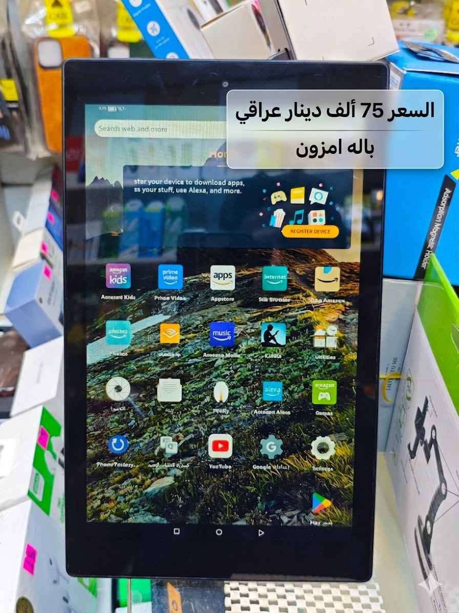 ايباد باله أمزون سلس شاشة كبيرة 
السعر 75 
عنواني: بغداد الأمين الثانية 
رقم الهاتف: *********** بغداد, العراق
