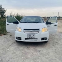 افيو • ٢٠١١ • كِير عادي