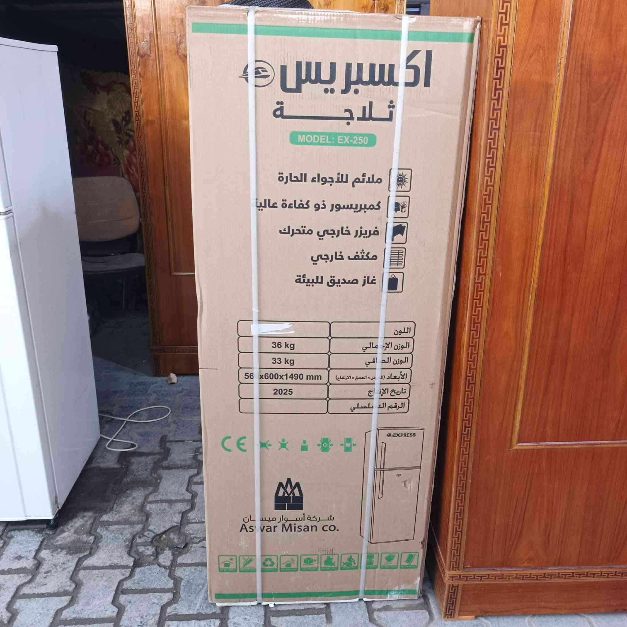 محلات ابو سجاد لبيع وشراء الاثاث المستخدم والجديد اي اثاث مستخدم نضيف نشتري وتبديل الكاونتر القديم بلجديد 
العنوان شارع الشيشان ***********
