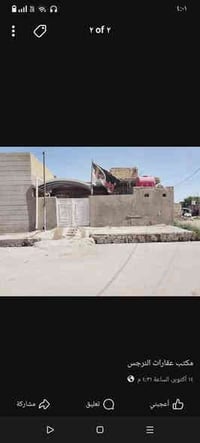 صوب بني ركاب حي الأمير • ١٦٥م • غرفتين