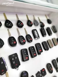 برمجة بصمات • ريموتات • بباب بيتك