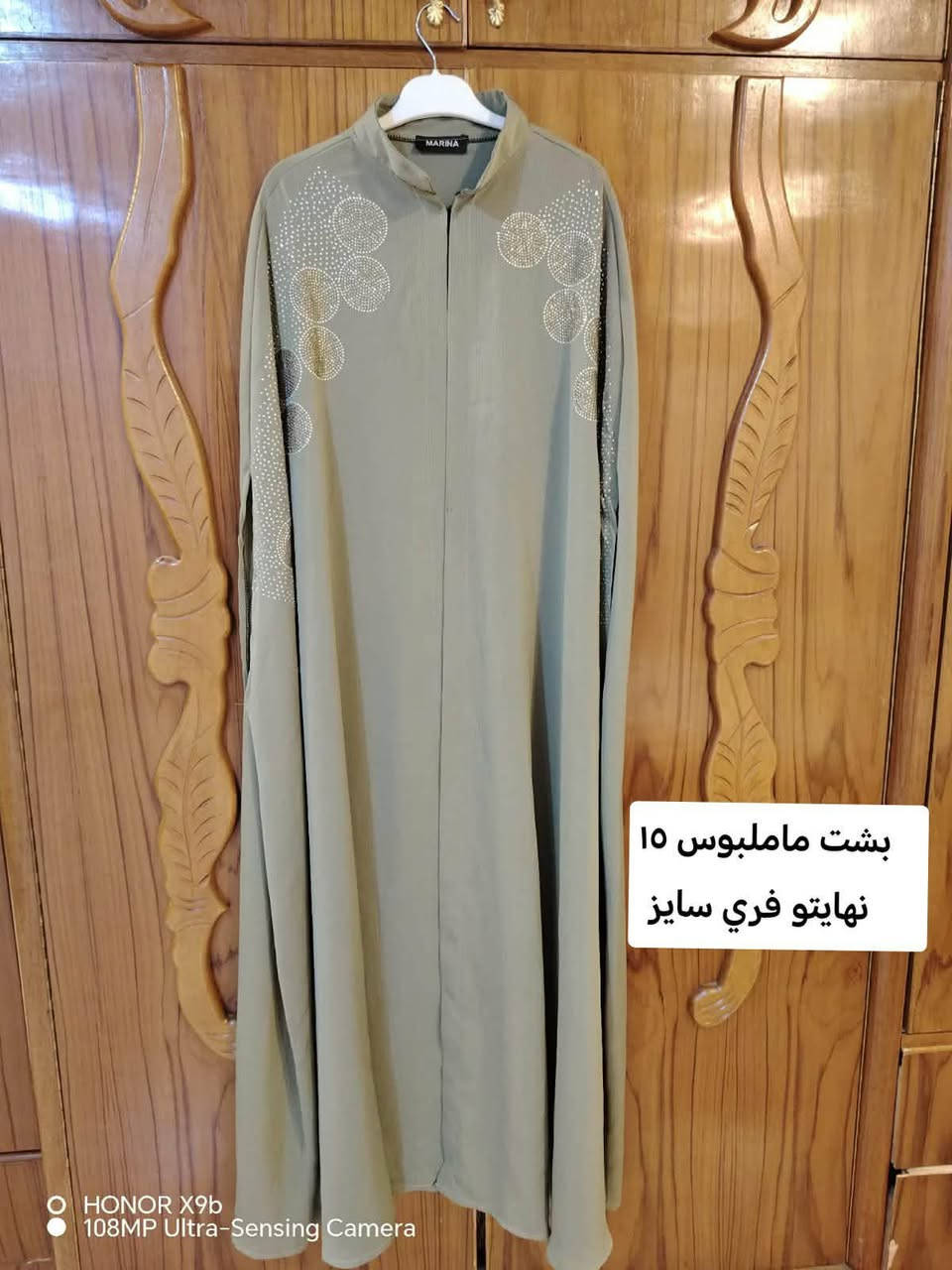 حي البكر


**إذا كنت صاحب هذا الإعلان وتريد حذفه لأي سبب، رجاءا أرسل رسالة إلى الدعم الفني**