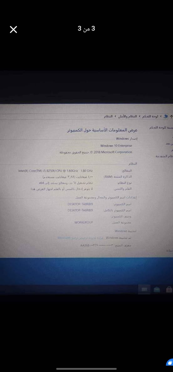 المعالج ci5. 8th
كارت شاشه 8G
خارجي نوعه amd   4G+داخلي إنتل 4G
هارد SSD 512 
                                                                HHD  1T ديوانية, القادسية


**إذا كنت صاحب هذا الإعلان وتريد حذفه لأي سبب، رجاءا أرسل رسالة إلى الدعم الفني**