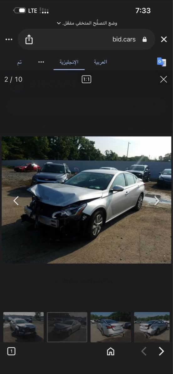 نيسان التيما 2020 S 
سعر 122$ ورقه و بها مجال قليل 
مواصفات 
بصمه 
شاشه 
كامره
رادار 
حساس 
اكو 
نورمال 
سبورتي 
 و بعد مواصفات موجود 
ضرر: فقط جملغ و بنيد صبغ بدون دواخل بدون ارباك 
سياره رقم و سنوي جديد بصمي تحويل و غرامات شرط 
مكان سياره اربيل شارع ١٠٠ م اكر, نينوى


**إذا كنت صاحب هذا الإعلان وتريد حذفه لأي سبب، رجاءا أرسل رسالة إلى الدعم الفني**