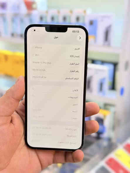 ايفون 13برو ماكس ذاكره 256بطاريه 88‎%‎دبل سيم كارت جهاز اخو جديد زلغ واحد مابي وتر بروف جهاز بمعنه كلامه نضيف هوه جديد سوه لا مفتوح ولا مصلح فحص حاسبه كوله نورمل ملحقات كامله ضمان 5ايام من مركز 
سعر 750الف قفله من الاخير 
بغداد البياع شارع عشرين مكتب ماستر للمبايل 
***********
